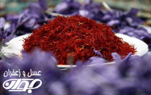 زعفران